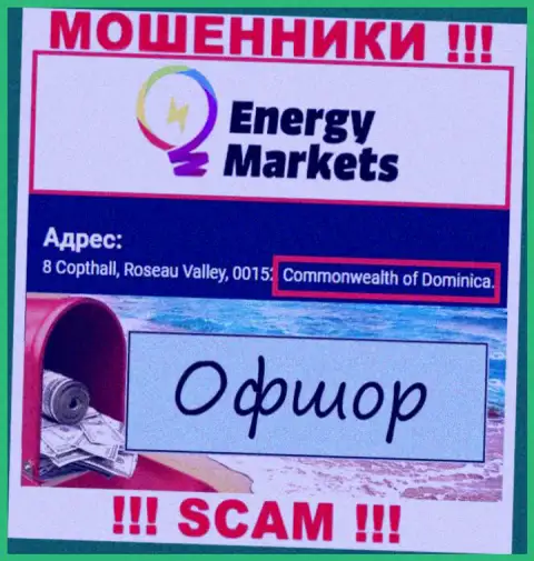 Energy-Markets Io указали на сайте свое место регистрации - на территории Dominica