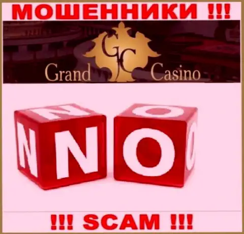 ОСТОРОЖНЕЕ !!! Деятельность мошенников Grand Casino вообще никем не регулируется