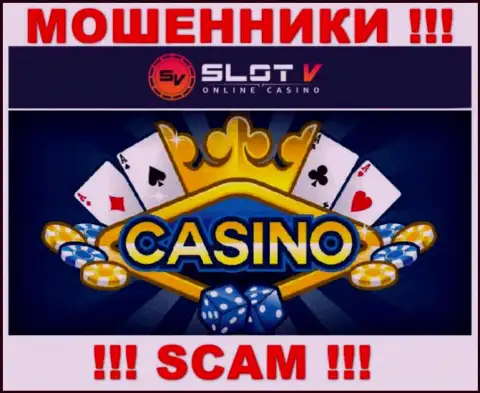 Casino - именно в такой сфере промышляют циничные интернет мошенники Goldraven Industries Ltd