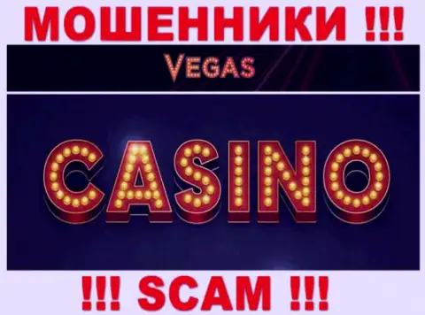С Vegas Casino, которые орудуют в сфере Casino, не заработаете - это надувательство