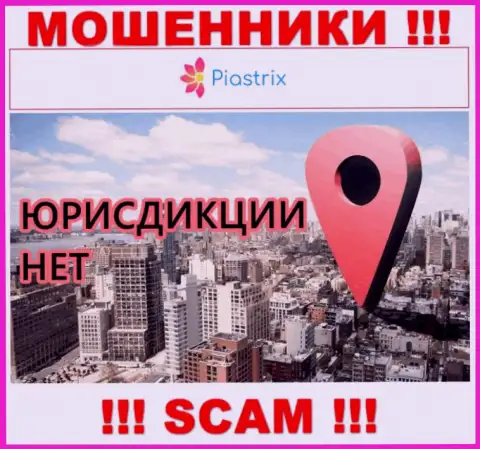 Piastrix Com - интернет-мошенники, не показывают информацию, по поводу их юрисдикции