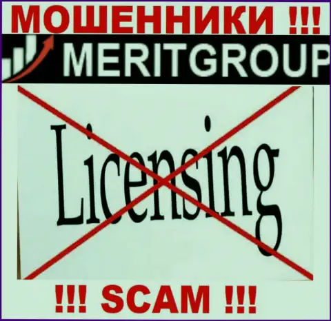 Доверять MeritGroup не рекомендуем !!! У себя на сайте не показали лицензию