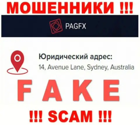 Адрес организации PagFX Com на ее информационном сервисе ненастоящий - это ЯВНО МОШЕННИКИ !!!