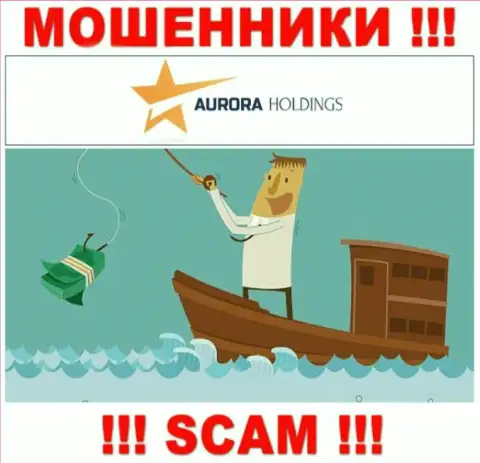 Не поведитесь на предложения совместно сотрудничать с компанией AURORA HOLDINGS LIMITED, кроме кражи финансовых вложений ожидать от них нечего