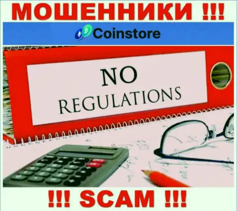 На портале ворюг Coin Store нет информации о регуляторе - его просто-напросто нет