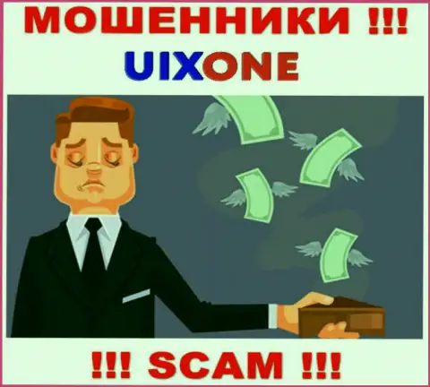 Компания Uix One безусловно неправомерно действующая и точно ничего хорошего от нее ожидать не приходится