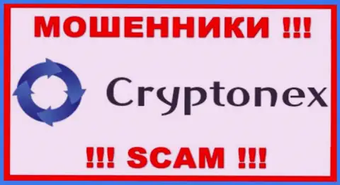 CryptoNex Org - это АФЕРИСТ !!! SCAM !!!