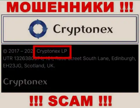 Инфа об юридическом лице CryptoNex, ими оказалась компания Cryptonex LP