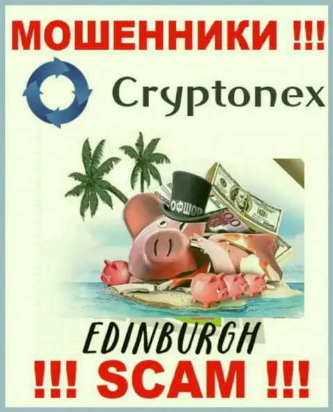 Мошенники CryptoNex засели на территории - Edinburgh, Scotland, чтоб спрятаться от наказания - МОШЕННИКИ