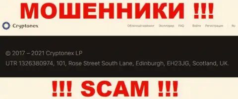 Невозможно забрать назад вклады у организации КриптоНекс - они пустили корни в офшоре по адресу UTR 1326380974, 101, Rose Street South Lane, Edinburgh, EH23JG, Scotland, UK