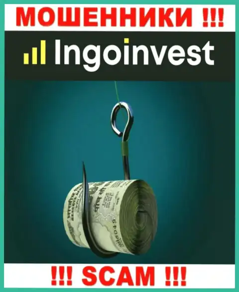 Брокерская организация Инго Инвест кидает, раскручивая биржевых игроков на дополнительное вложение денег