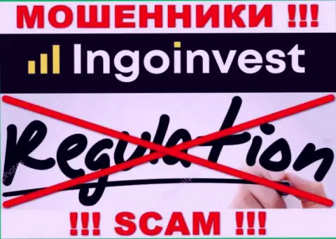 НЕ СПЕШИТЕ работать с IngoInvest, которые не имеют ни лицензии на осуществление деятельности, ни регулирующего органа