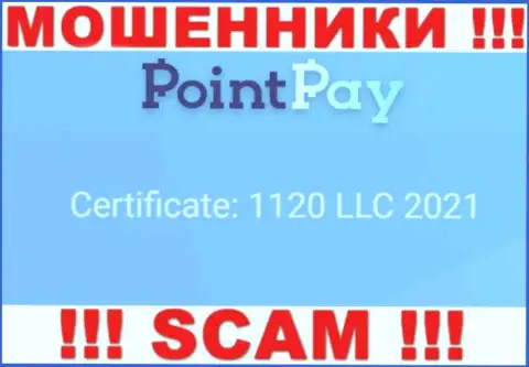 Регистрационный номер разводил Point Pay, показанный на их официальном сайте: 1120 LLC 2021