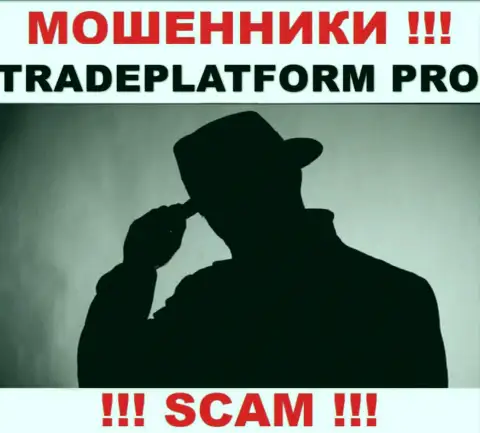 Мошенники ТрейдПлатформПро не оставляют инфы об их руководителях, будьте бдительны !!!