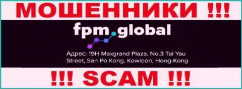Свои мошеннические ухищрения FPM Global проворачивают с оффшора, базируясь по адресу - 19Х Максгранд Плаза, №3 Таи Юэй Стрит, Сан По Конг, Коулун, Гонконг