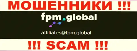 На сайте мошенников FPM Global представлен данный адрес электронного ящика, куда писать довольно-таки опасно !!!