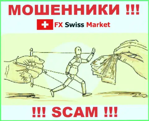 FX Swiss Market - это незаконно действующая компания, которая в два счета затянет Вас к себе в разводняк