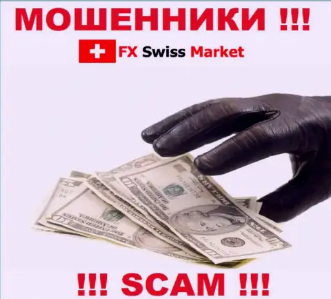 Все обещания работников из дилинговой организации FXSwiss Market только ничего не значащие слова - это АФЕРИСТЫ !!!