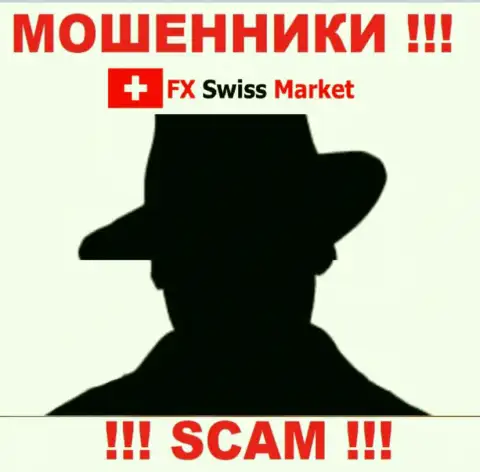 О лицах, управляющих компанией FX Swiss Market ничего не известно