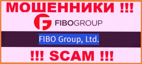 Махинаторы FiboGroup сообщили, что именно Fibo Group Ltd руководит их лохотронным проектом