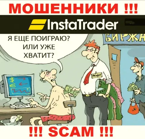 Компания Insta Trader промышляет только на ввод вложенных денег, с ними вы ничего не заработаете