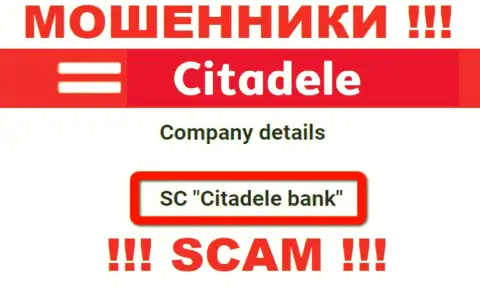 Цитадел принадлежит компании - SC Citadele Bank