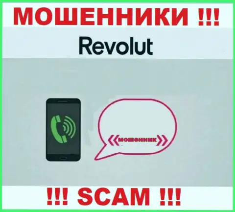 Место номера телефона internet лохотронщиков Revolut Com в блэклисте, запишите его немедленно
