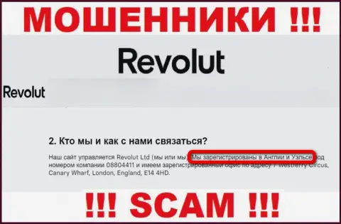 Revolut Com не намерены нести наказание за свои незаконные комбинации, поэтому инфа о юрисдикции фейковая