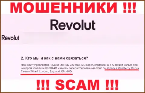 Держитесь как можно дальше от компании Револют, потому что их официальный адрес - НЕНАСТОЯЩИЙ !!!