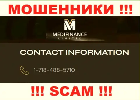 ОБМАНЩИКИ MediFinance звонят не с одного номера телефона - БУДЬТЕ КРАЙНЕ ВНИМАТЕЛЬНЫ
