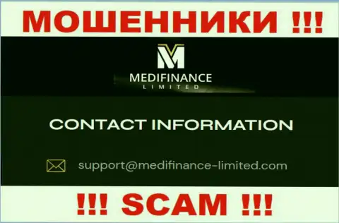 Электронный адрес internet-махинаторов MediFinanceLimited - инфа с сайта конторы