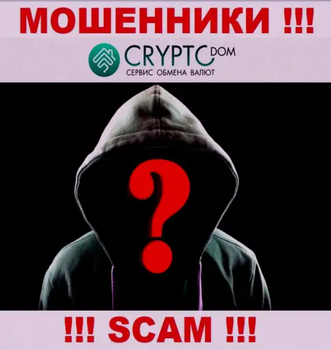 Перейдя на сайт мошенников Crypto-Dom Вы не отыщите никакой инфы о их директорах