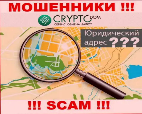 В конторе CryptoDom беспрепятственно сливают денежные средства, пряча информацию относительно юрисдикции
