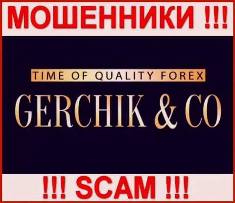 Gerchik Co - КУХНЯ НА FOREX !!! СКАМ !!!