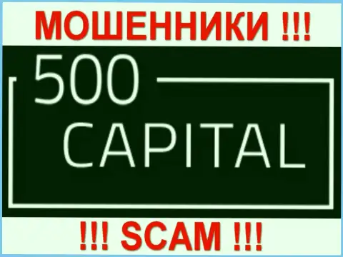 500Capital - это АФЕРИСТЫ !!! SCAM !!!