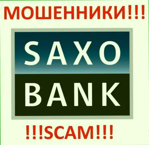 Saxo Bank это МАХИНАТОРЫ !!! SCAM !!!