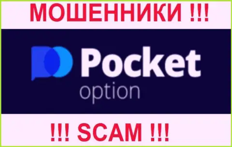 PocketOption - это АФЕРИСТЫ !!! SCAM !!!