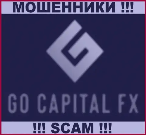 Go Capital FX - это КУХНЯ НА FOREX !!! SCAM !!!