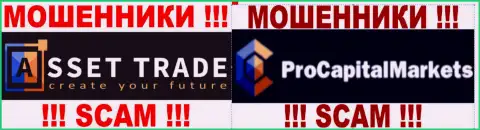 Логотипы мошенников AssetTrade Ru и ProCapitalMarkets