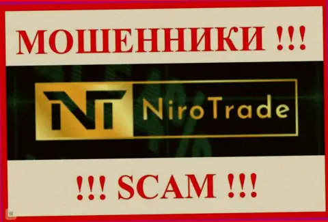 NiroTrade - это МОШЕННИКИ !!! Финансовые активы не выводят !!!