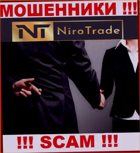 NiroTrade Com - это internet мошенники !!! Не ведитесь на уговоры дополнительных вливаний