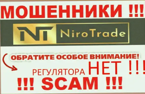 NiroTrade - это противоправно действующая организация, не имеющая регулятора, будьте очень внимательны !