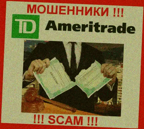 Согласитесь на работу с AmeriTrade - лишитесь денежных вложений !!! У них нет лицензии на осуществление деятельности