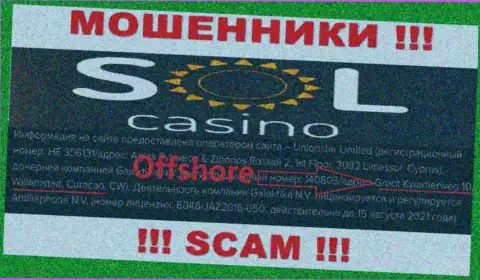 ОБМАНЩИКИ Sol Casino присваивают средства наивных людей, располагаясь в оффшорной зоне по этому адресу Groot Kwartierweg 10 Willemstad Curacao, CW