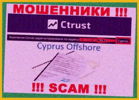 Будьте весьма внимательны internet шулера СТраст Ко зарегистрированы в офшоре на территории - Cyprus