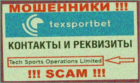 Тек Спортс Оператионс Лтд владеющее компанией TexSportBet Com