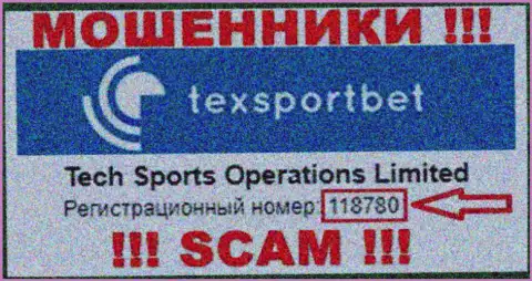 TexSportBet Com - номер регистрации internet-мошенников - 118780