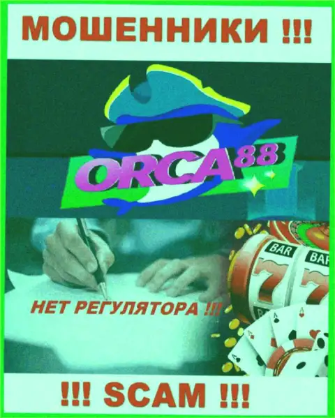 БУДЬТЕ ВЕСЬМА ВНИМАТЕЛЬНЫ !!! Деятельность ворюг Orca88 Com вообще никем не контролируется
