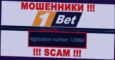 Номер регистрации еще одних мошенников сети Интернет компании 1Бет Ком: 120860