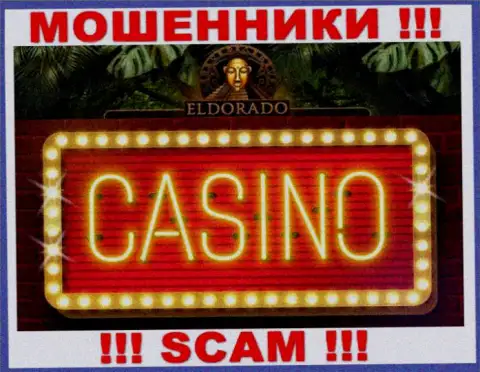 Очень рискованно взаимодействовать с Casino Eldorado, предоставляющими услуги в области Казино